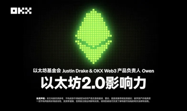okx钱包交易所新功能上线