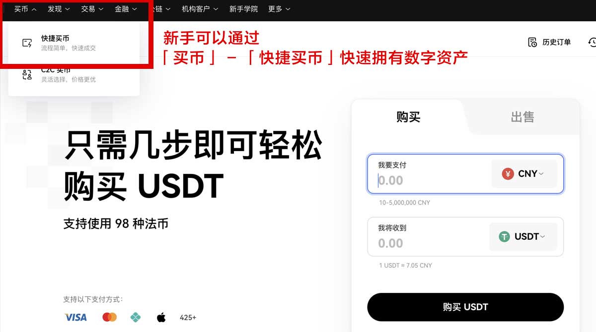 欧币app下载：安全可靠的数字货币交易平台推荐身份验证流程