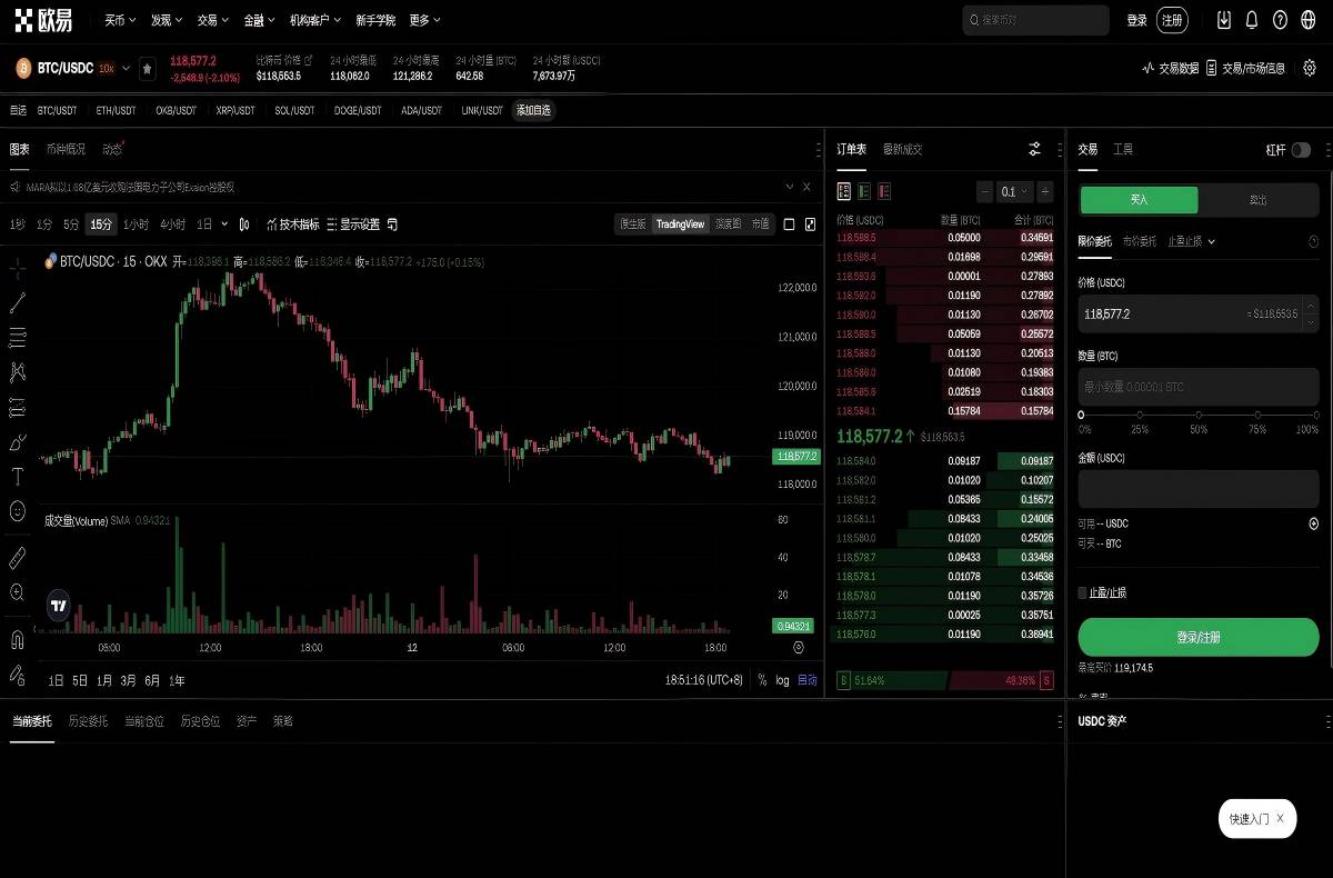 赢币网官网下载｜最新版本入口及安装教程平台技术架构与安全特性展示